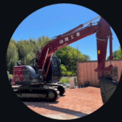 山翔工業